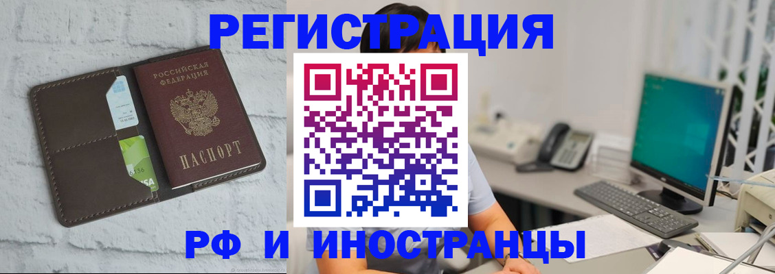 регистрация для дет. сада в Старой Купавне